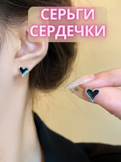 Серьги черные сердечки корейская мода BESEDE 202511560 купить за 149 ₽ в интернет-магазине Wildberries