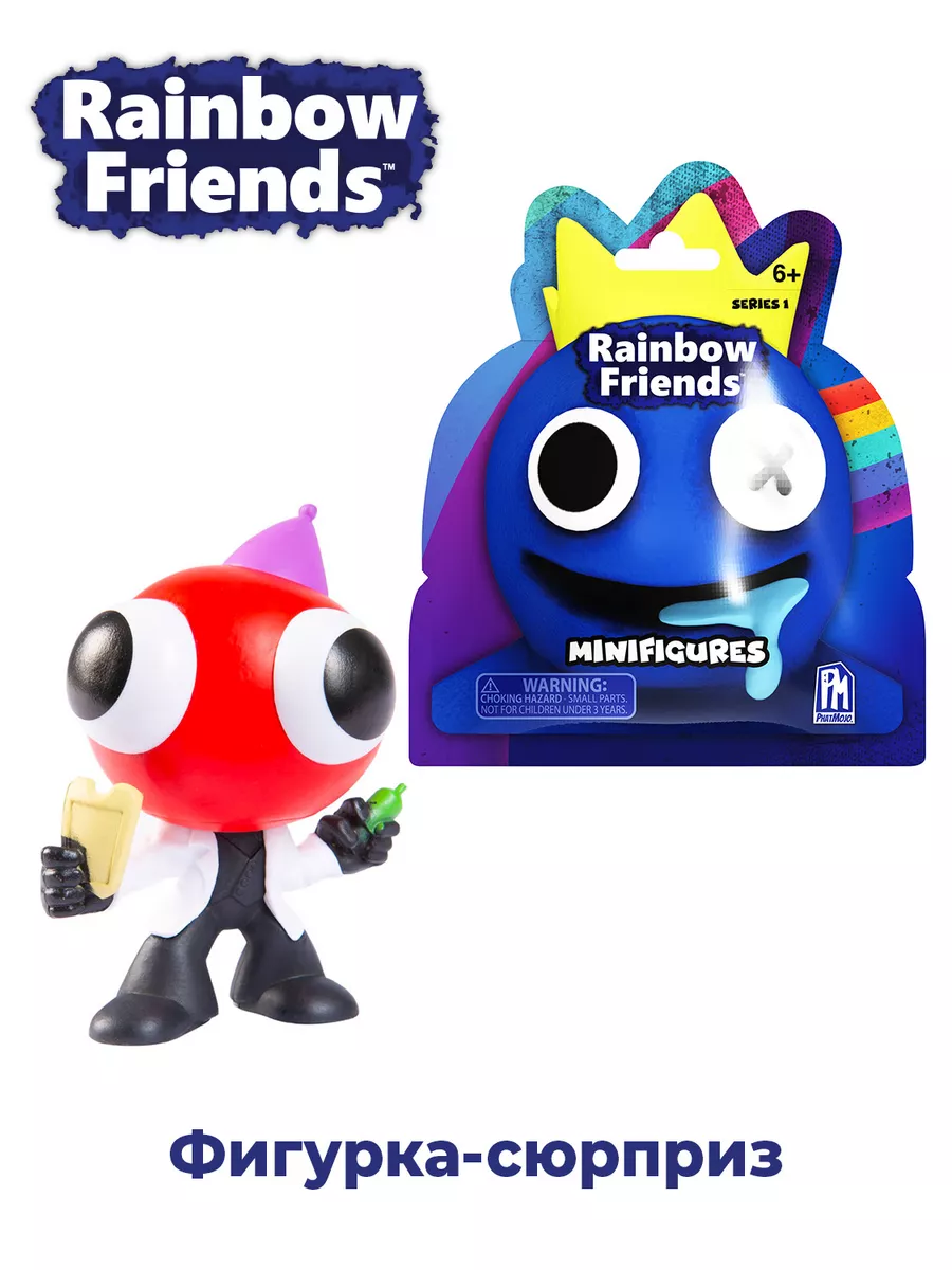 РЭЙНБОУ ФРЭНДС. Мини-фигурка сюрприз 6 см Rainbow friends 202516269 купить  в интернет-магазине Wildberries