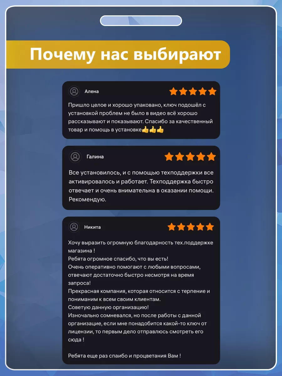 Windows 11 Home + Office 2019 Ключ Активации 1 ПК RU + Flash Microsoft  202519297 купить за 559 ₽ в интернет-магазине Wildberries