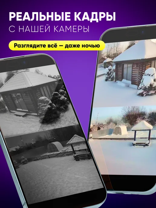 GALATRONICS Камера видеонаблюдения уличная wi-fi, черный, фото 4