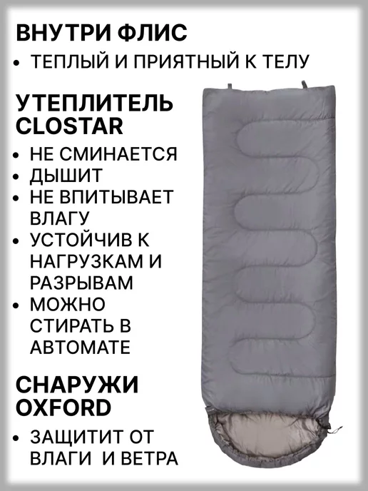 LOVEAROME Спальный мешок зимний на флисе 150х220 см, 150x220 см, фото 2