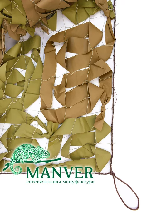 MANVER Маскировочная сетка МКТ-2П Поле 1,5х3 м, 1.5x6 м, фото 2