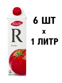 Сок томатный с солью, 1 л 6 шт Rich 202548741 купить за 1 190 ₽ в интернет-магазине Wildberries