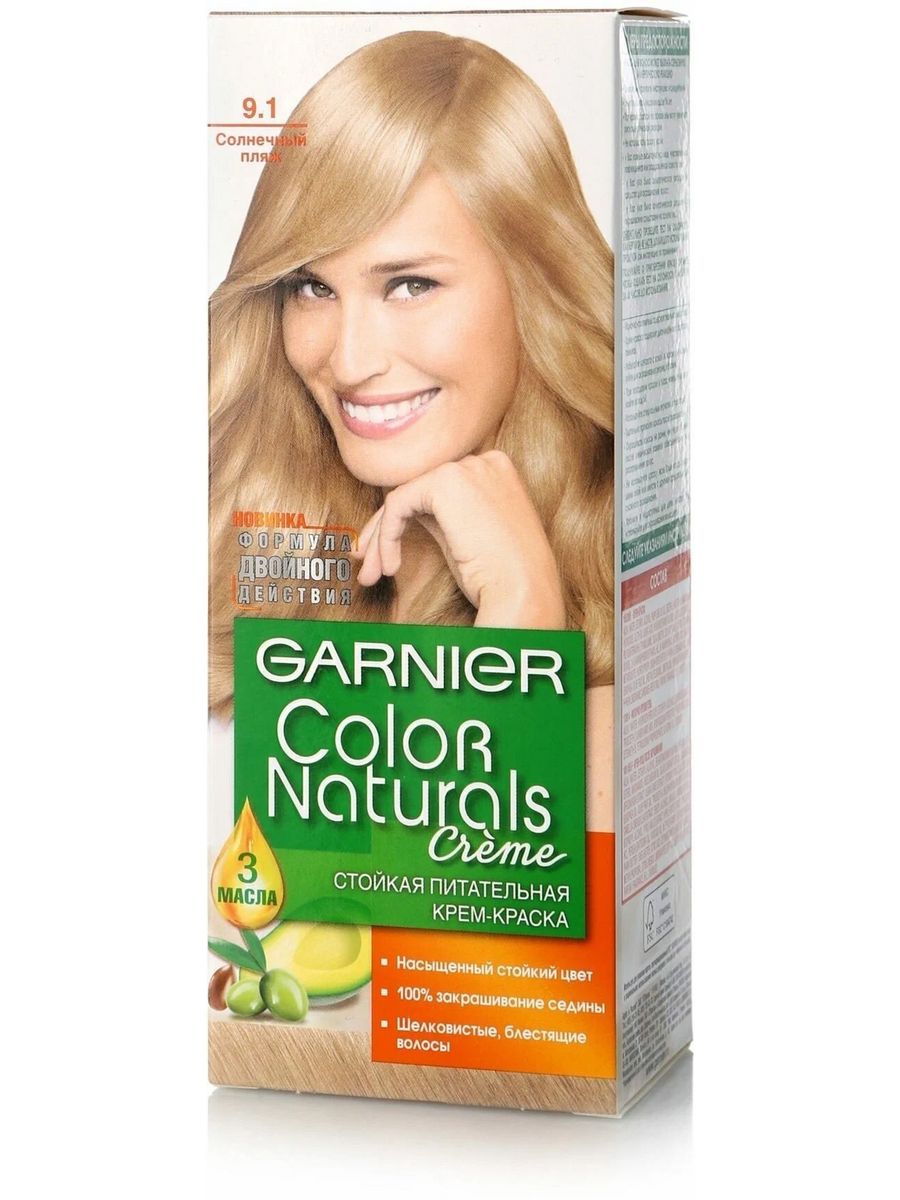 Garnier Color naturals 9.1. Garnier Color naturals 9.0. Краска для волос Garnier Color naturals 9.0. Краска Garnier Color naturals9.02. Краска гарньер солнечный пляж
