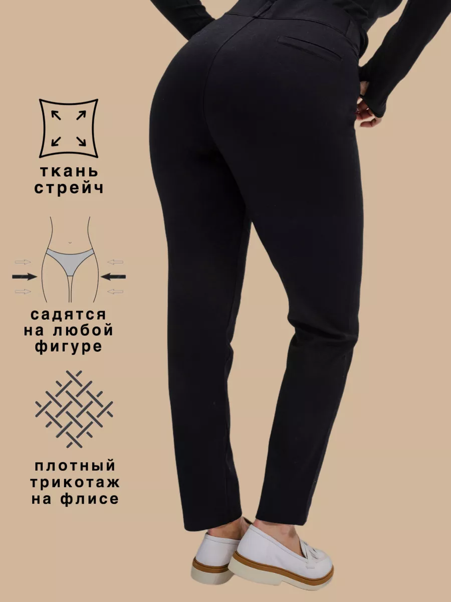 Брюки утепленные на...