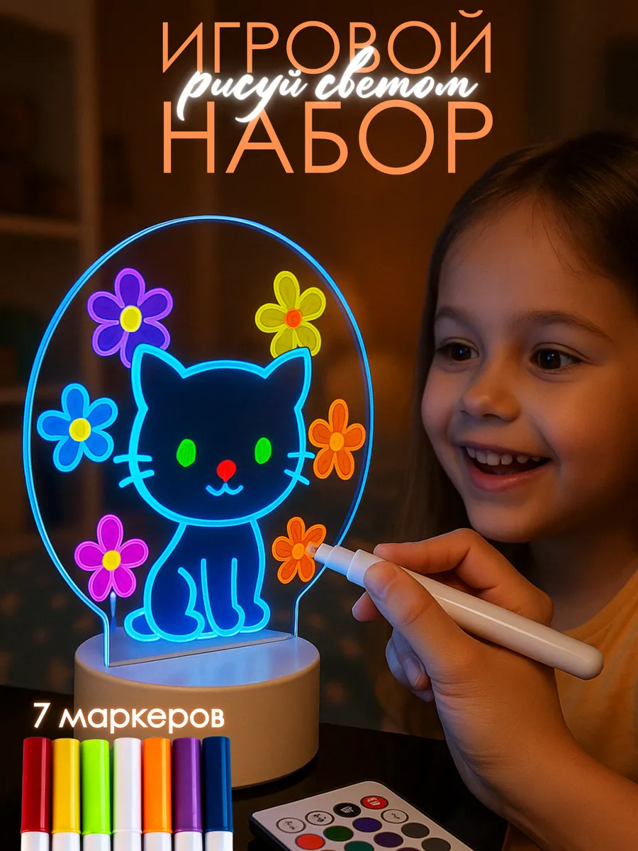 Набор подарок для девочки
