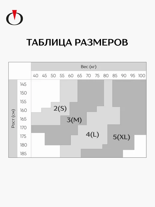 OPIUM Чулки кружевные с силиконом 40 ден черные, черный, фото 2