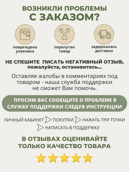 MISSION WISTERIA Парфюмированный антисептик для рук с экстраувлажнением 100 м…, вариант, фото 8