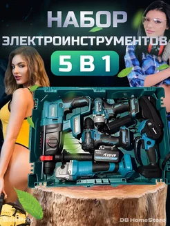 Набор аккумуляторных инструментов 5в1 Makita 202618860 купить за 13 910 ₽ в интернет-магазине Wildberries