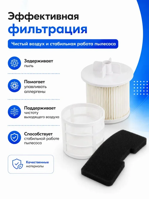 Makarov home Комплект фильтров для пылесоса HOOVER TSU2002 00 39000981, вариант, фото 3