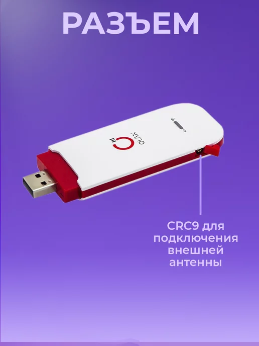 LİDER TELECOM Модем 4G с функцией раздачи Wi-Fi OLAX-U90, 4 г, фото 2