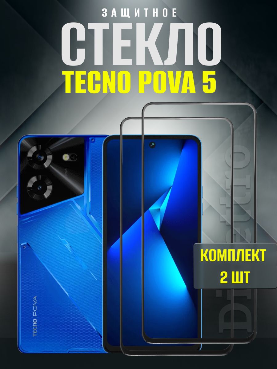 Tecno pova 5 gold