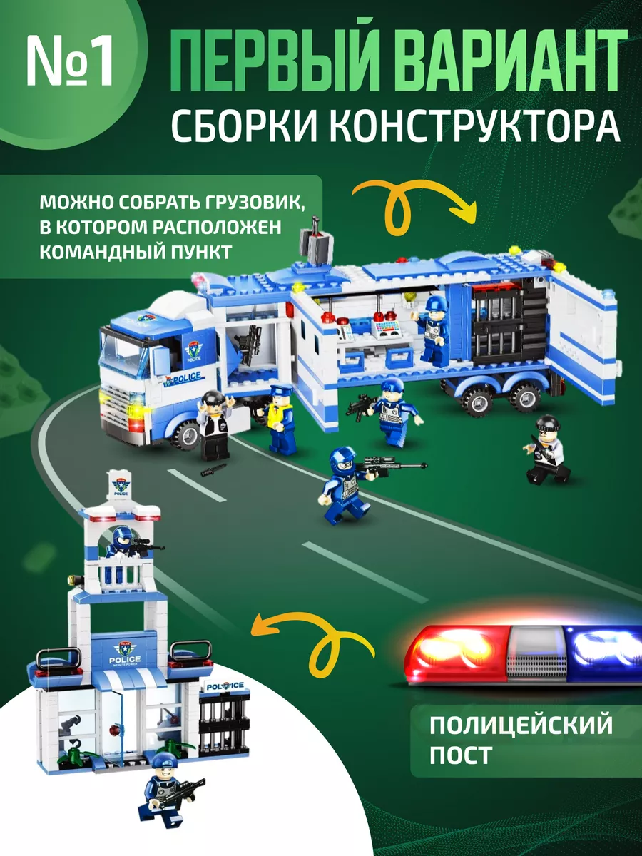 Конструктор полиция LEGO 202645179 купить за 1 219 ₽ в интернет-магазине  Wildberries