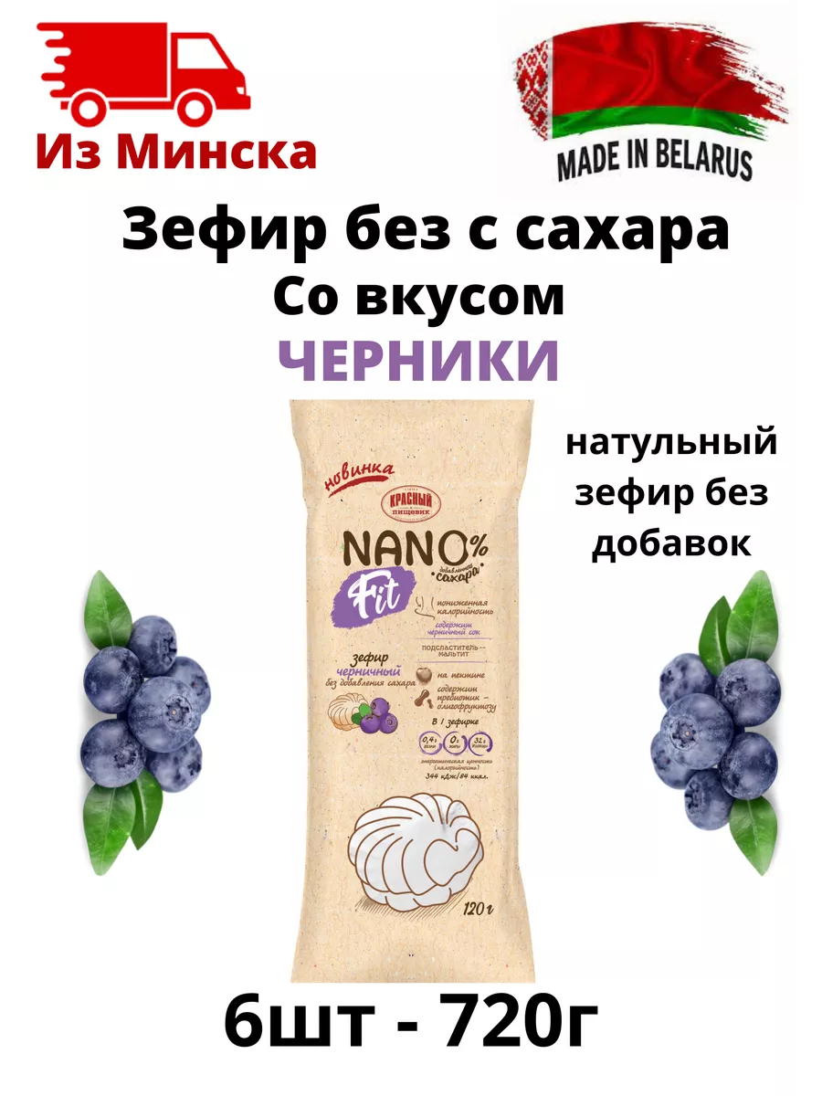 Чай МОМОРДИКА Natur Boutique диабет