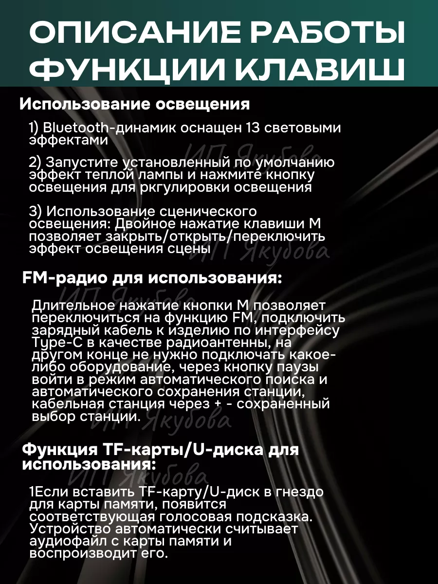 Прожектор проектор звездное небо ночник колонка музыкальная Brand_yak  202659490 купить за 1 337 ₽ в интернет-магазине Wildberries