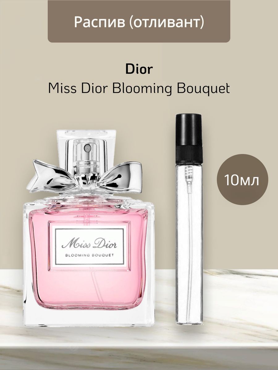 Диор блуминг букет отзывы. Miss Dior Blooming Bouquet. Духи Dior Blooming Blossom. Dior туалетная вода Miss Dior Blooming Bouquet Ноты. Духи диор Блуминг букет 30 мил.
