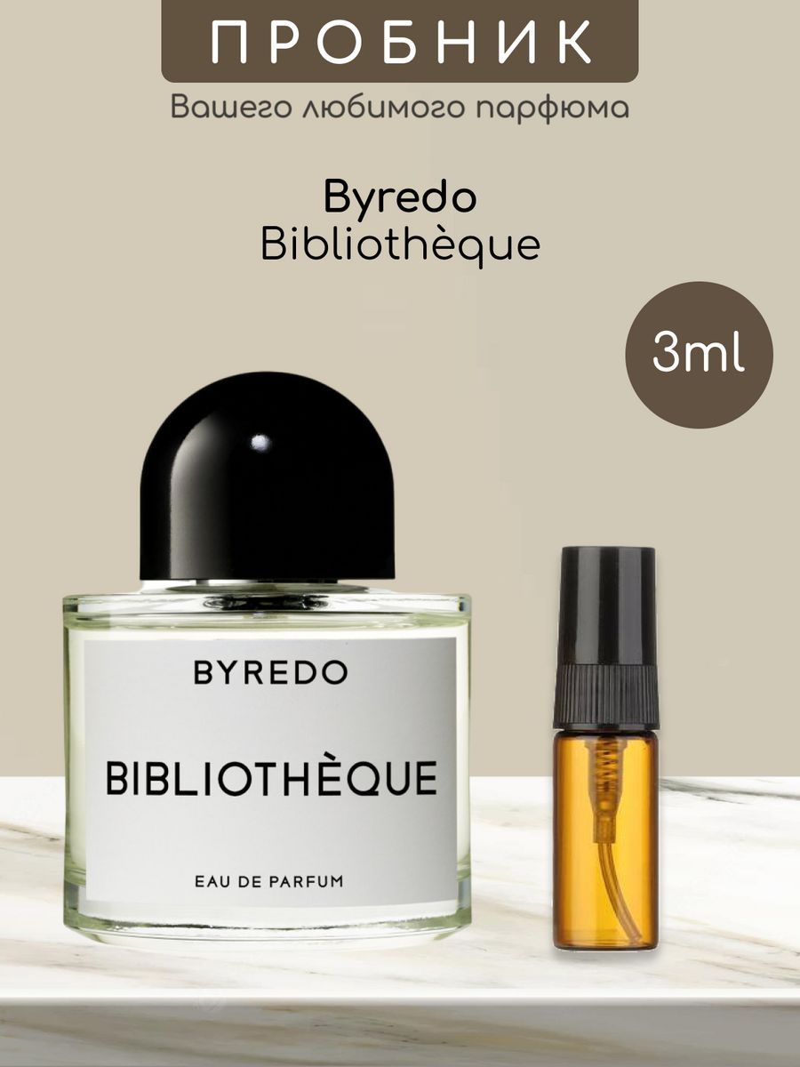 Byredo bibliotheque аромат. Byredo Bal d'Afrique лосьон для тела. Byredo Bal d'Afrique кондиционер для волос. Byredo Bal d'Afrique шампунь для волос. Sensual Rebellion духи bibliotheque.