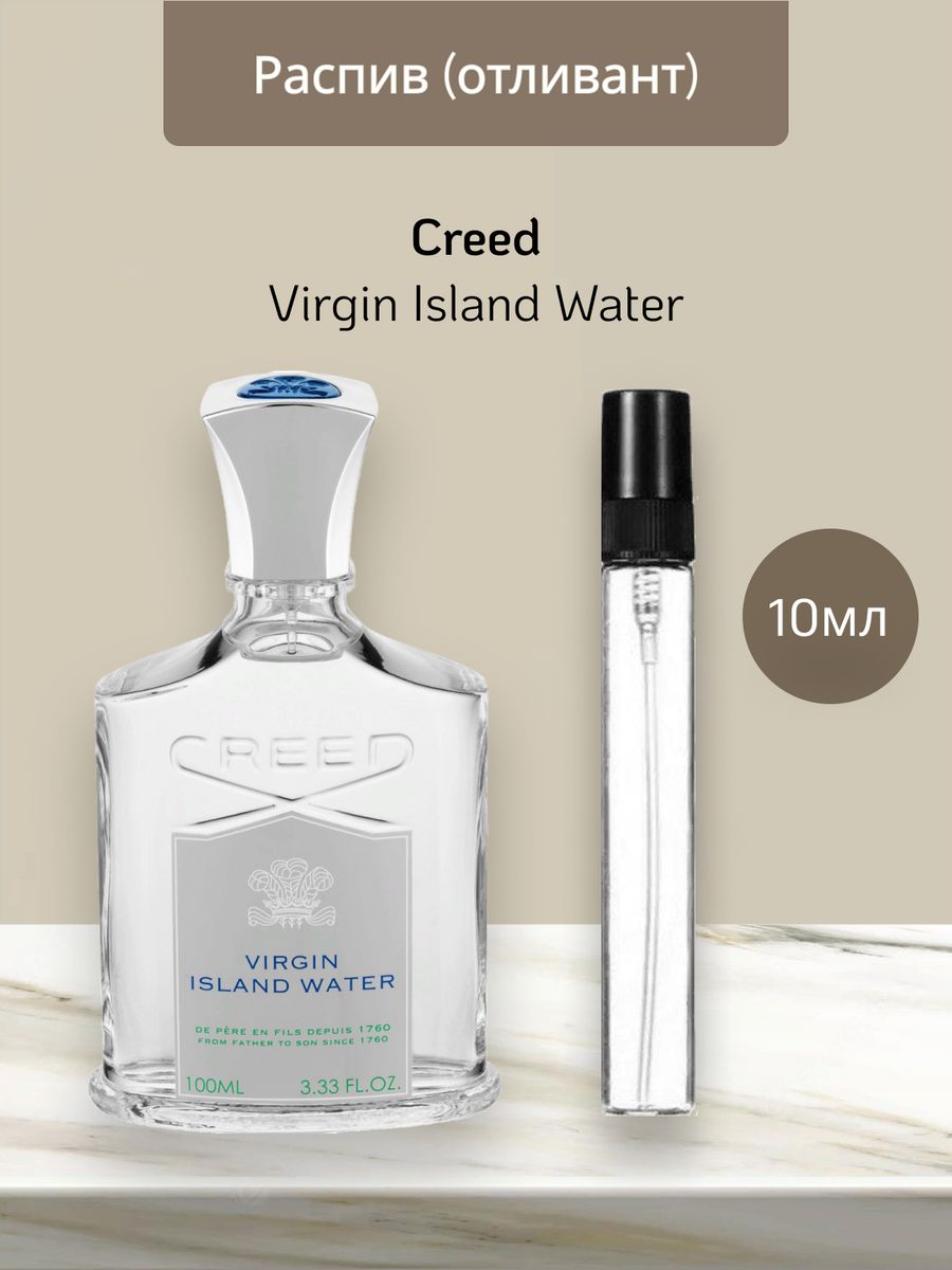 Creed virgin island. Creed Virgin Island Water. Creed духи Дубайский.