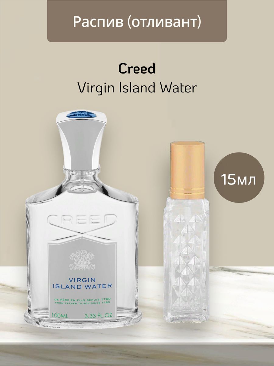 Creed virgin island. Creed Virgin Island Water.