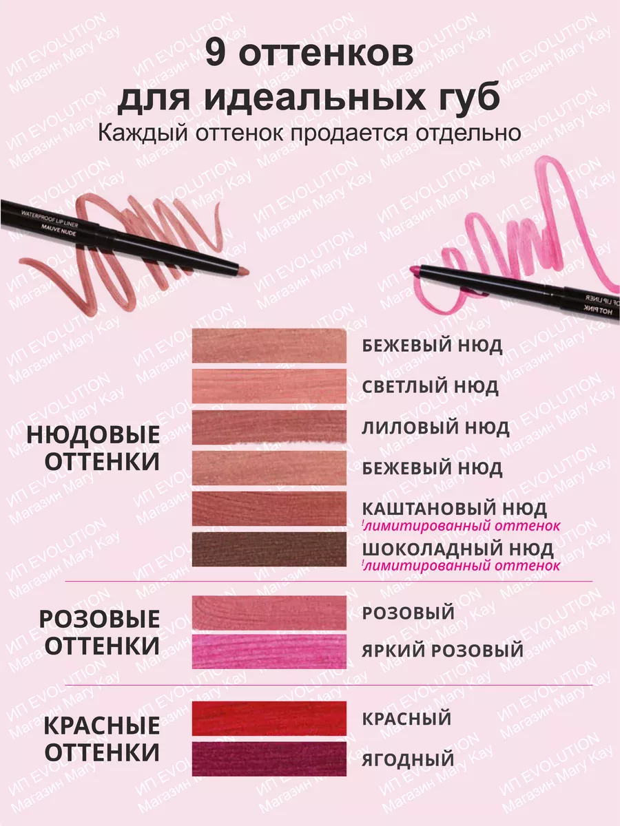 Сообщество «MARY KAY. Тверь» ВКонтакте — публичная страница, Тверь