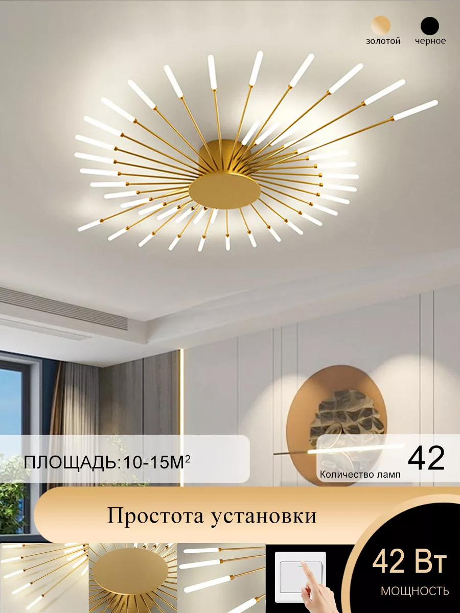 Потолочный светильник DF light 202677722 купить за 10 170 ₽ в  интернет-магазине Wildberries