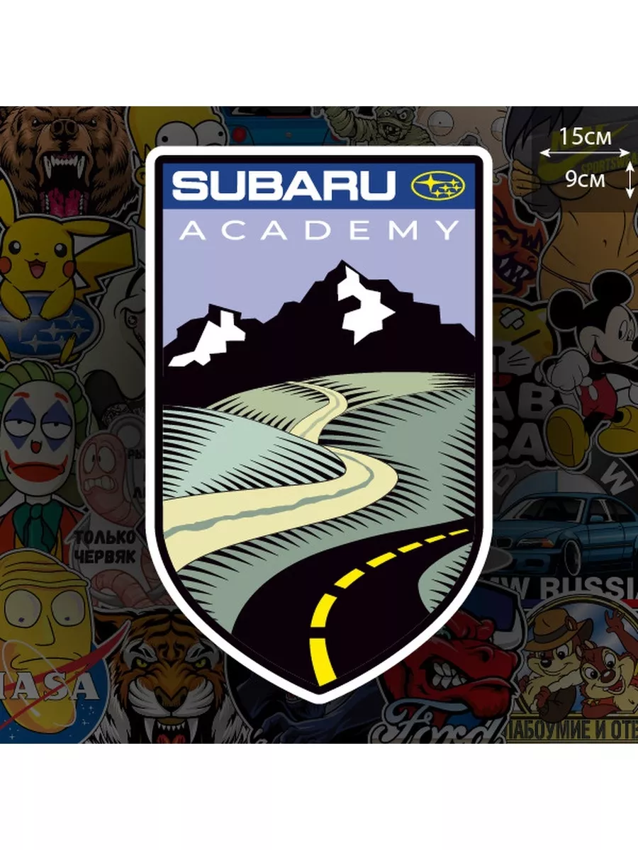 Наклейка на авто Subaru Academy 9,5х15 см PrintShop 202690961 купить за 256  ₽ в интернет-магазине Wildberries