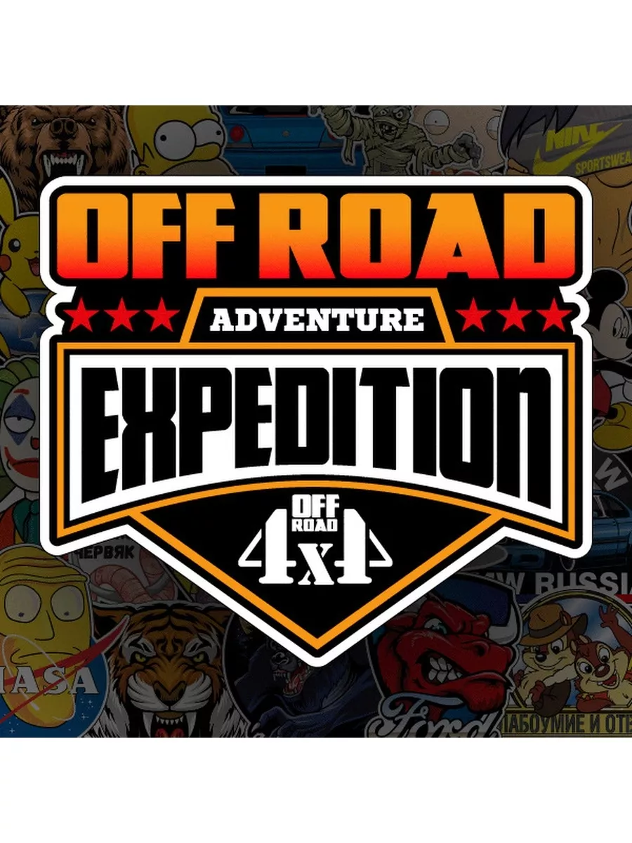 Наклейка на авто Offroad (4х4, внедорожник), 15х14 см