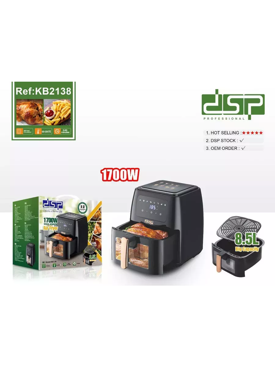 Аэрогриль электрический сенсорный 12л. Air Fryer 202691017 купить за 8 822  ₽ в интернет-магазине Wildberries