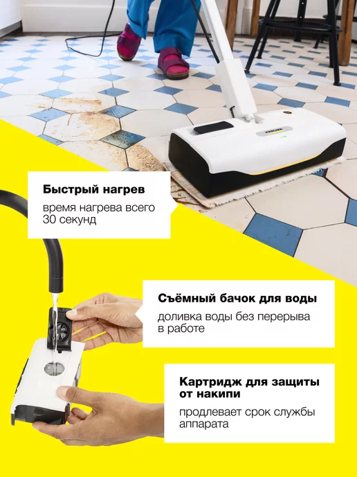 Karcher Паровая швабра SC 1 Upright, вариант, фото 3