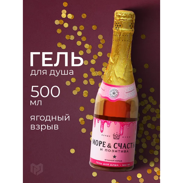 Гель для душа очищающий парфюмированный уход