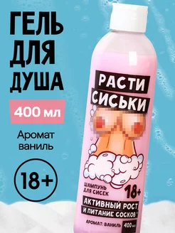 Ответ на пост «Для всех, у кого есть сиськи, которые потеют в жару» | Пикабу