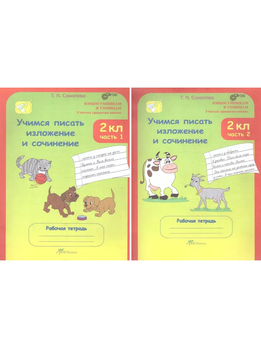 старуха писает  