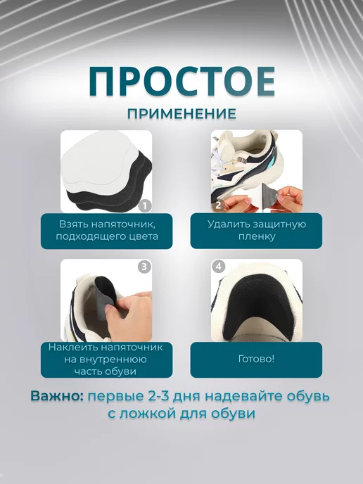 Store4Life Напяточники подпяточники кожаные, вариант, фото 5