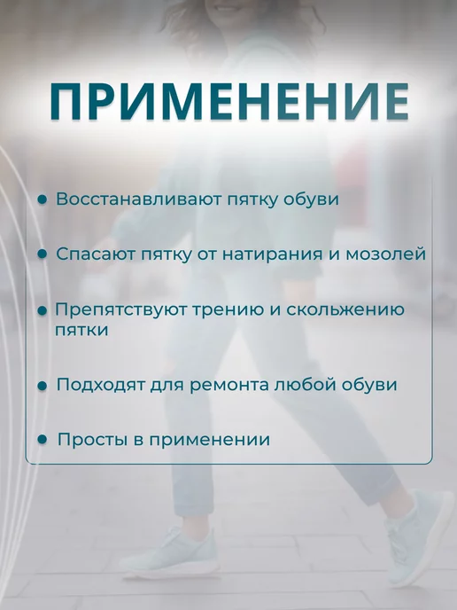 Store4Life Напяточники подпяточники кожаные, вариант, фото 6