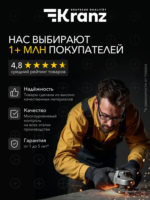 KRANZ Биты для кровельных саморезов 8х48 мм + 10х48 мм, 2 шт, 2 шт, фото 8