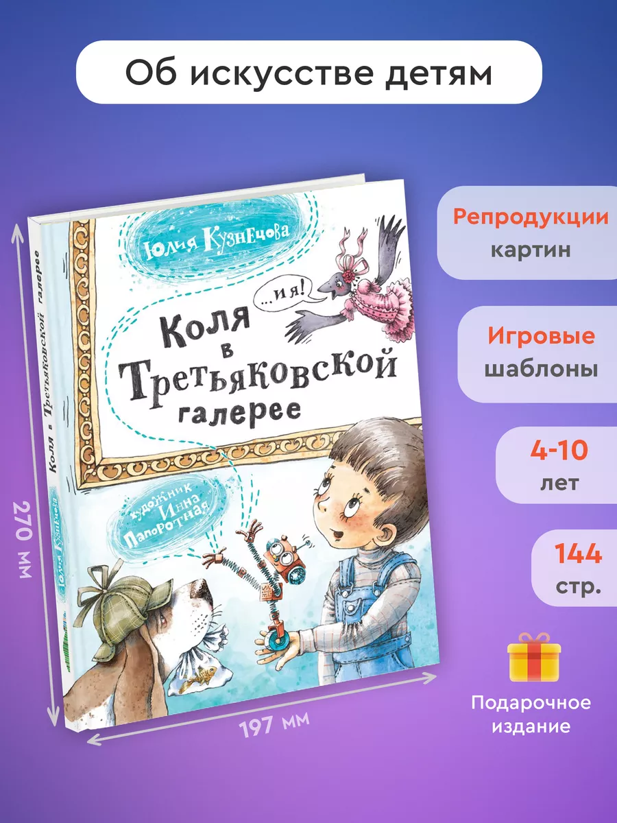 Князья Юсуповы: история богатейшего рода в Российской империи