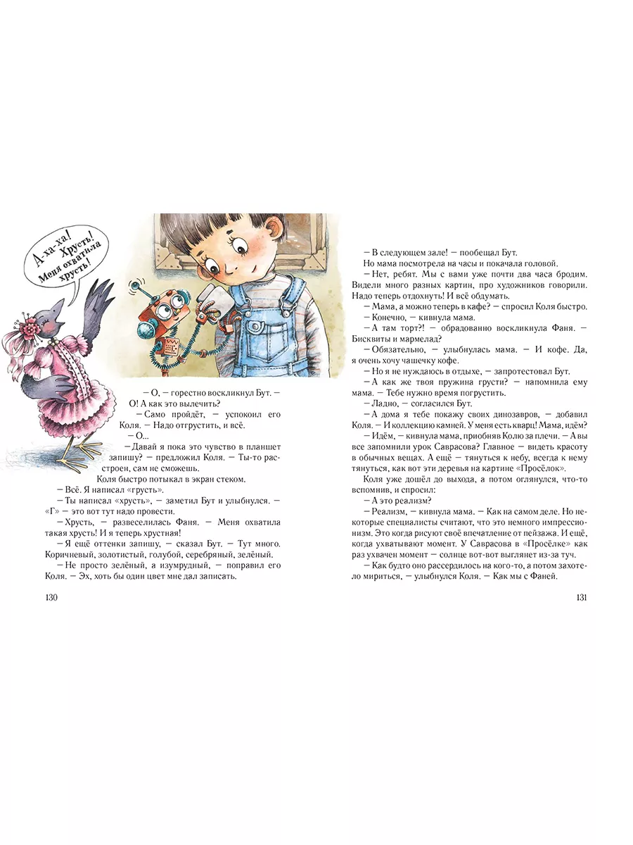 Лёня, Коля, Таня и Люба. В семье костромичей родились сразу четверо детей | АиФ Кострома