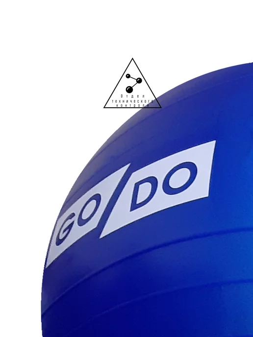 GO DO 55 см мяч для фитнеса, фитбол, синий, фото 2