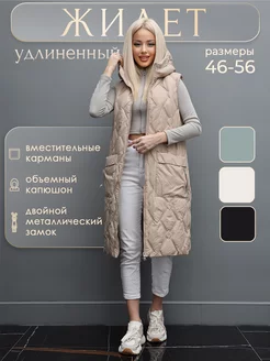 Жилетка безрукавка с капюшоном FashionSmart 202713288 купить за 2 566 ₽ в интернет-магазине Wildberries