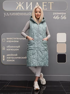 Жилетка безрукавка с капюшоном FashionSmart 202713291 купить за 2 566 ₽ в интернет-магазине Wildberries