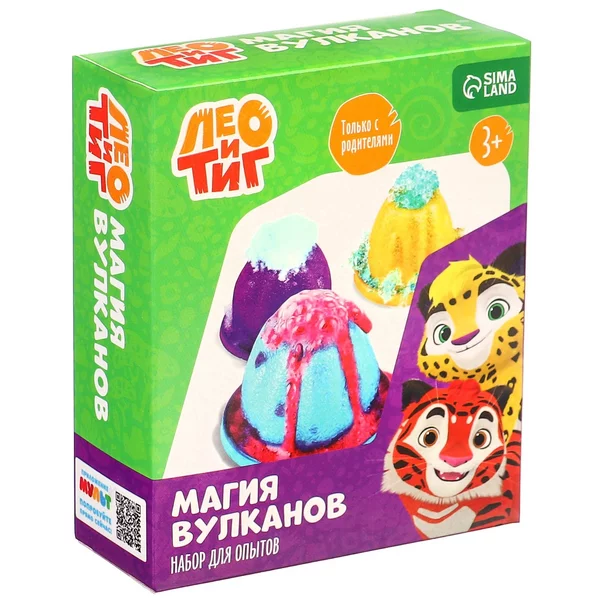 Детский набор для опытов Магия вулканов