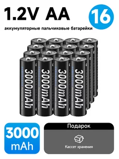 Аккумуляторные батарейки АА Пальчиковые 1.2V 3000 mAh 16 шт PALO 202716827 купить за 2 515 ₽ в интернет-магазине Wildberries