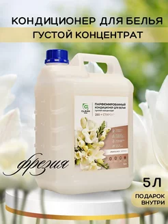 Clean Rice в интернет-магазине Wildberries