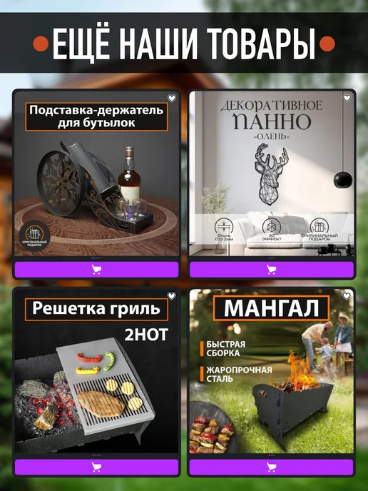 ОКБ РАКИТА Подставка для удобного хранения шампуров, черный, фото 4
