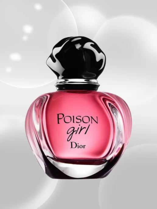 Poison girl sales edp 100ml