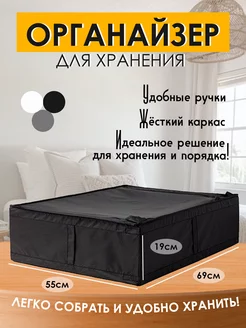 Органайзер для хранения Скубб ИКЕА IKEA 202725217 купить за 990 ₽ в интернет-магазине Wildberries