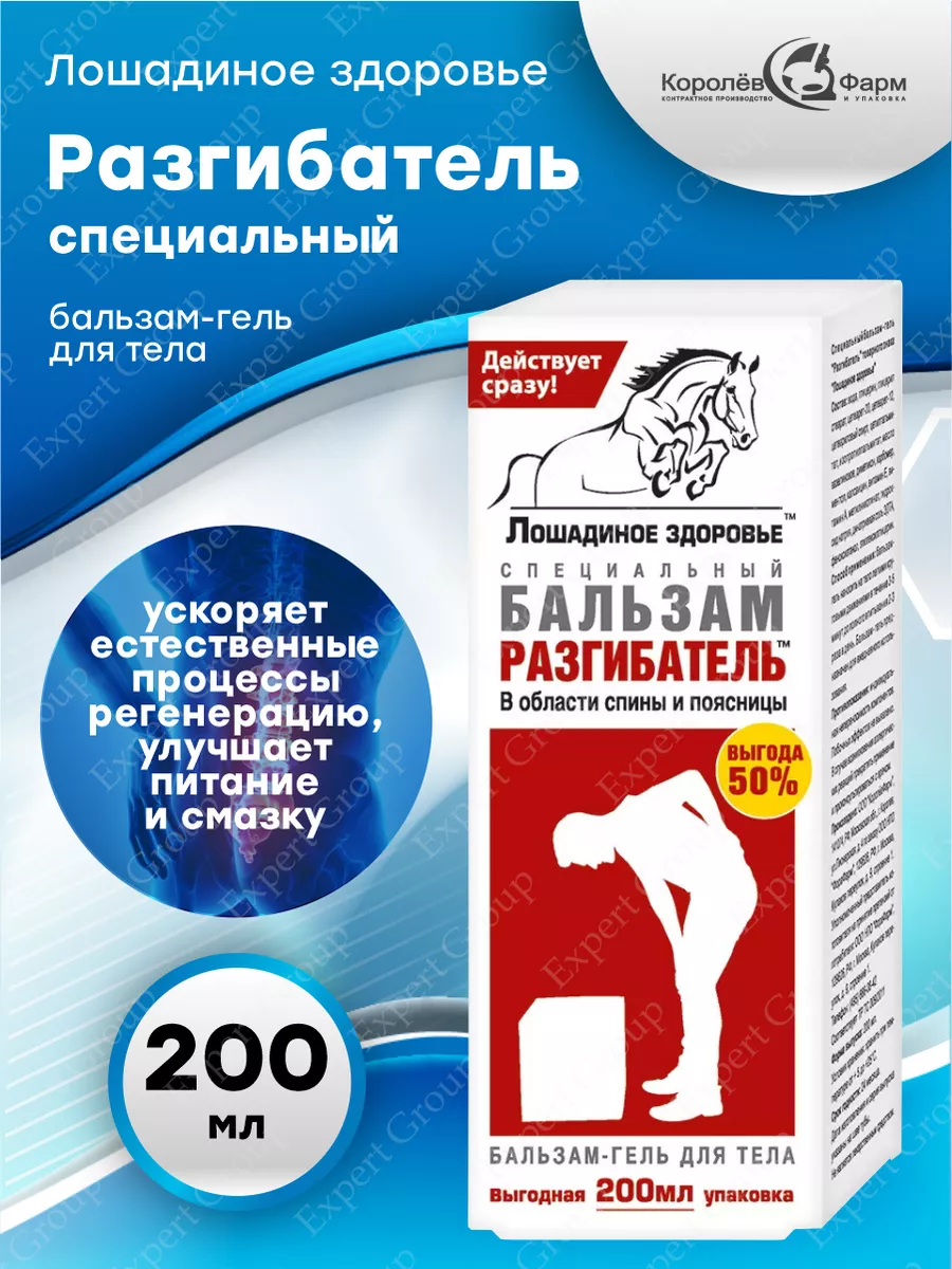 Менокаин Гель Цена