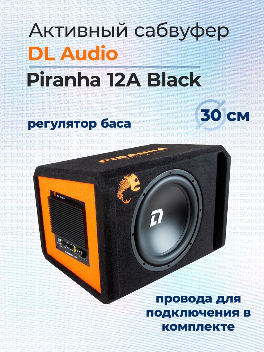 Audio piranha 12a black. Сабвуфер DL Audio piranha12 Double Port. DL Audio Piranha 12a Twin. Сабвуфер Piranha 12a. DL Audio Piranha 12a.