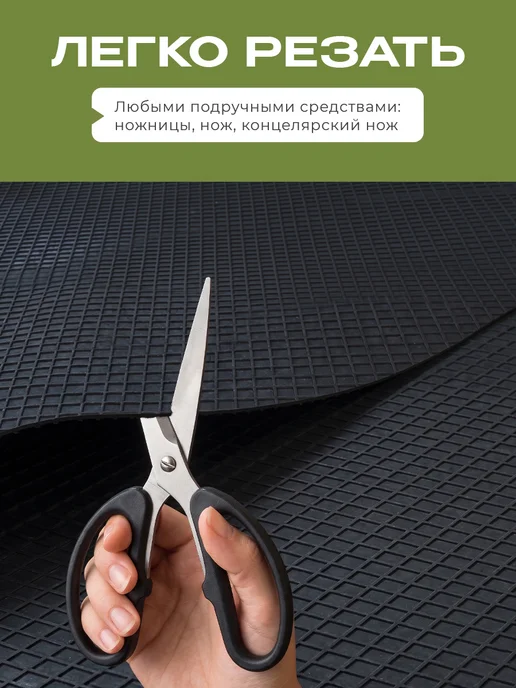 Руккола Садовая дорожка резиновая в рулоне 10 м х 50 см, вариант, фото 3