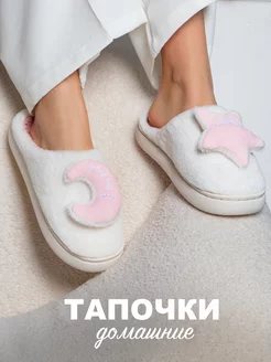 Тапочки домашние Glamuriki shoes 202743833 купить за 543 ₽ в интернет-магазине Wildberries